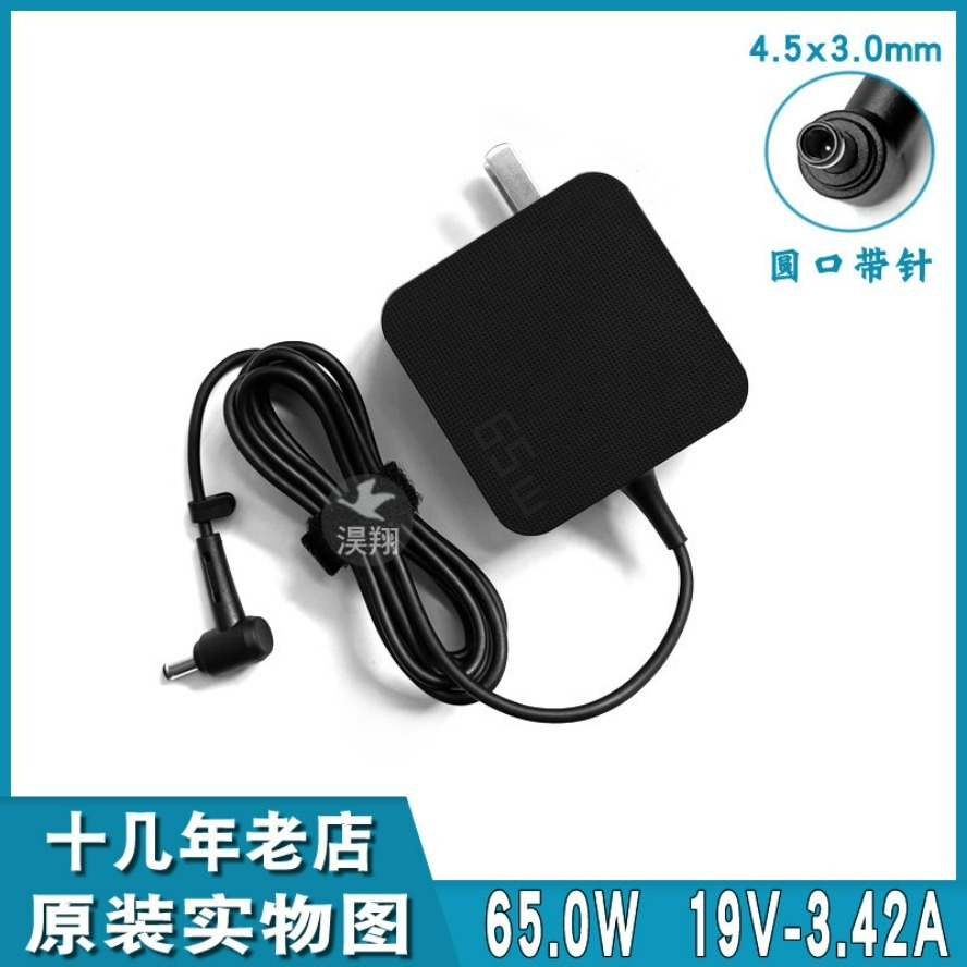 Laptop Accessories For Asus Vivobook - 65W Laptop AC Power Adapter Charger